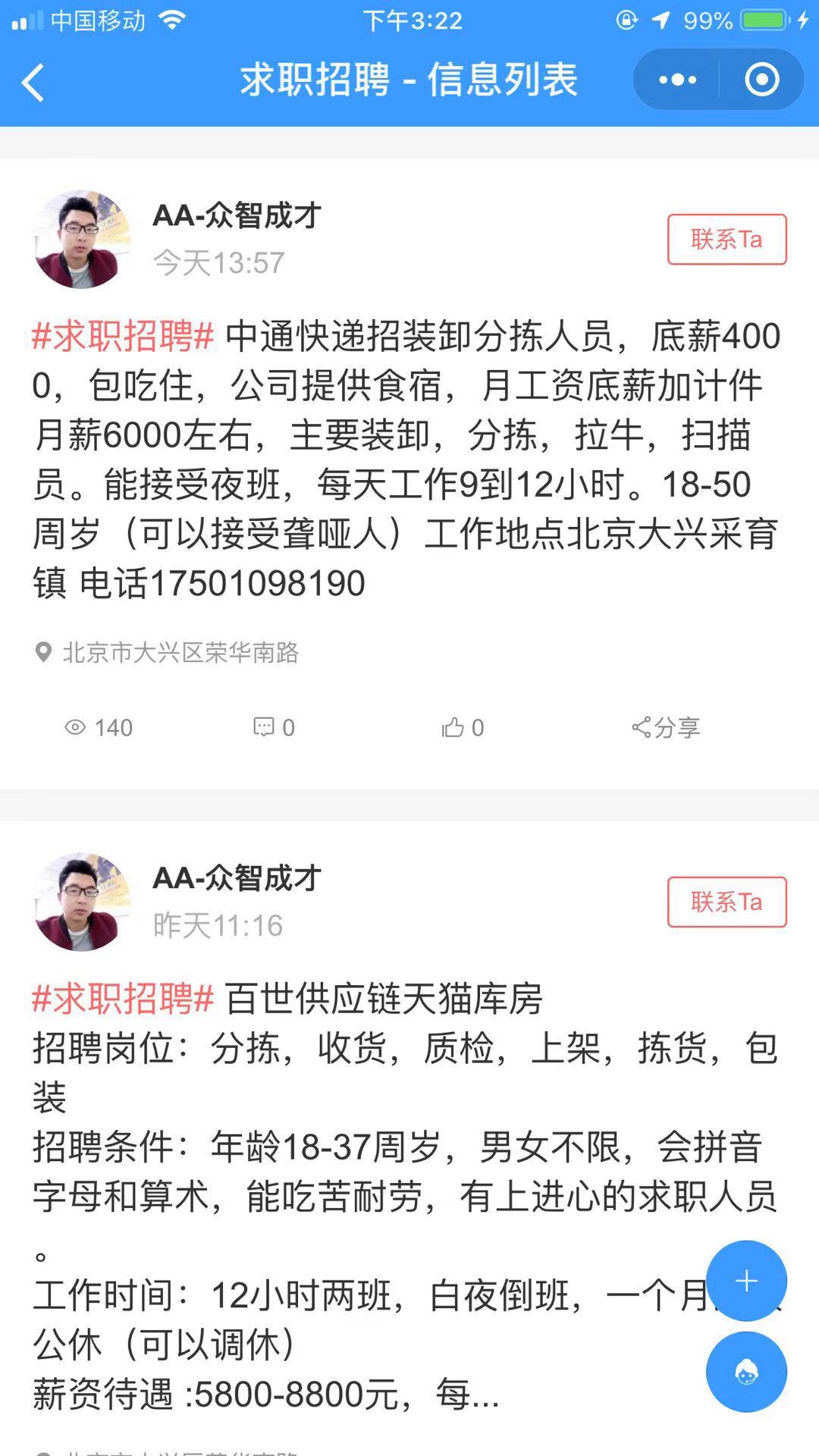 1540452255972349.jpg 1540452255972349.jpg